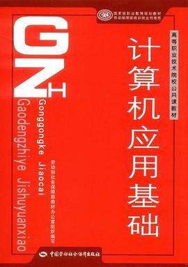人一生要去的55个地方[中国旅游手绘地图集]