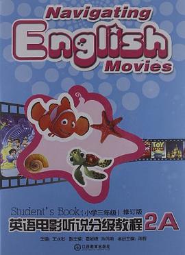 英语电影听说分级教程 pdf epub mobi 电子书 下载
