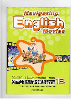 英語電影聽說分級教程 pdf epub mobi 電子書 下載