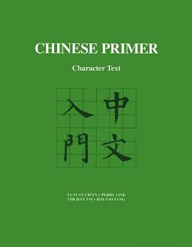Chinese Primer pdf epub mobi 电子书 下载