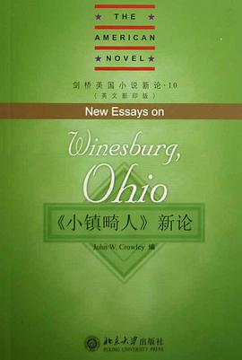 《小镇畸人》新论（英文影印版） pdf epub mobi 电子书 下载