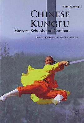 中国功夫 pdf epub mobi 电子书 下载