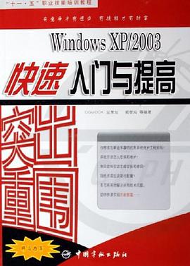 突出重围 pdf epub mobi 电子书 下载