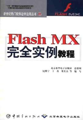 突齣重圍