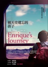 被天堂遺忘的孩子 pdf epub mobi 电子书 下载