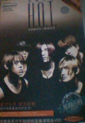 HOT星路历程 pdf epub mobi 电子书 下载