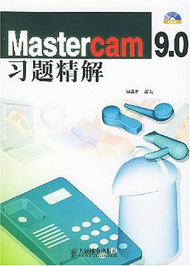 Mastercam 9.0习题精解 pdf epub mobi 电子书 下载