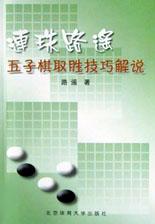 连珠路遥 pdf epub mobi 电子书 下载