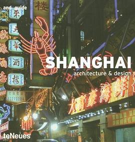Shanghai and Guide pdf epub mobi 电子书 下载