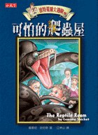 波特萊爾大遇險2 pdf epub mobi 电子书 下载