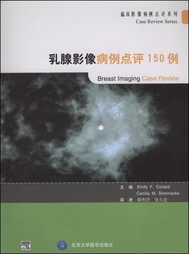 资源型工业区域的企业网络与产业生态学实践 pdf epub mobi 电子书 下载