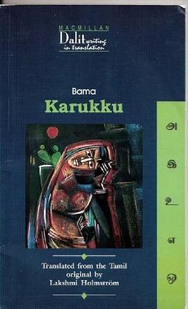 Karukku pdf epub mobi 电子书 下载
