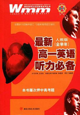 最新人教新目标