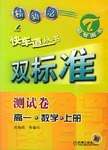 快车道丛书 pdf epub mobi 电子书 下载