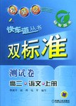 快车道丛书 pdf epub mobi 电子书 下载