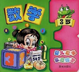 美术 pdf epub mobi 电子书 下载