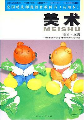 美術 pdf epub mobi 電子書 下載