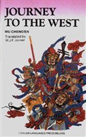 西游记 第一卷 pdf epub mobi 电子书 下载