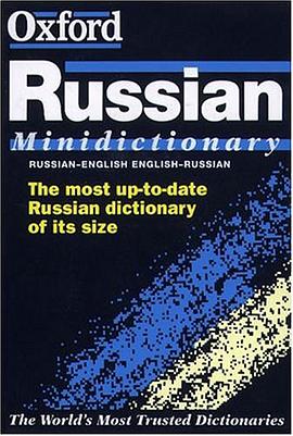The Oxford Russian Minidictionary pdf epub mobi 电子书 下载