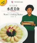方太食谱 pdf epub mobi 电子书 下载