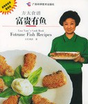 方太食谱 pdf epub mobi 电子书 下载