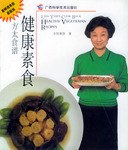 方太食譜 pdf epub mobi 電子書 下載