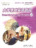 大学基础英语教程 pdf epub mobi 电子书 下载