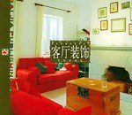 客厅装饰/爱舍丽雅书系 pdf epub mobi 电子书 下载