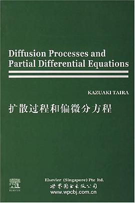 扩散过程和偏微分方程 pdf epub mobi 电子书 下载
