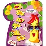 口算心算速算100分 pdf epub mobi 下载