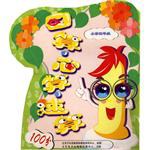 口算心算速算100分 pdf epub mobi 電子書 下載