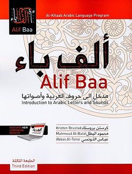 Alif Baa pdf epub mobi 电子书 下载