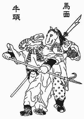 牛棚雜憶 pdf epub mobi 电子书 下载