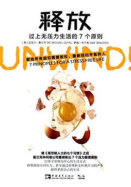 释放 pdf epub mobi 电子书 下载