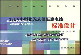血管的100个主要诊断 pdf epub mobi 电子书 下载
