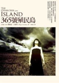 365號殖民島 pdf epub mobi 电子书 下载