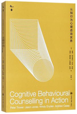 认知行为心理咨询实务 pdf epub mobi 电子书 下载