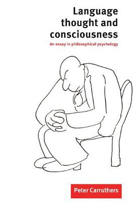 Language, Thought and Consciousness pdf epub mobi 电子书 下载