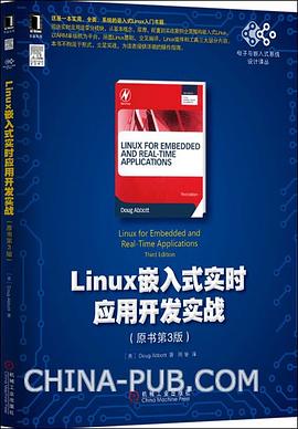 Linux嵌入式实时应用开发实战 pdf epub mobi 电子书 下载