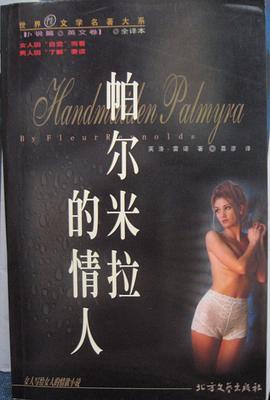 倦鸟 pdf epub mobi 电子书 下载