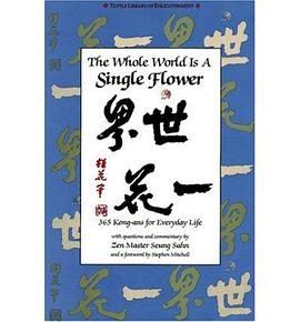 The Whole World Is a Single Flower pdf epub mobi 电子书 下载