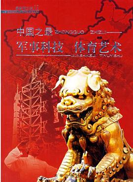 运动稳定性 pdf epub mobi 电子书 下载