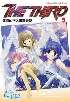 THE THIRD 05 pdf epub mobi 电子书 下载