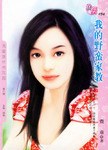 亚当的诱惑 pdf epub mobi 电子书 下载