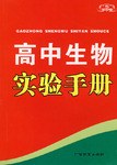 手中寶 pdf epub mobi 電子書 下載