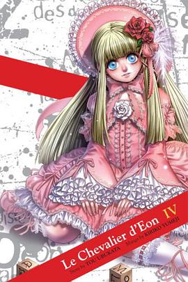 Le Chevalier d'Eon 4 pdf epub mobi 电子书 下载