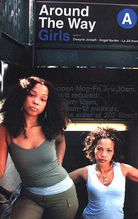 Around the Way Girls pdf epub mobi 电子书 下载