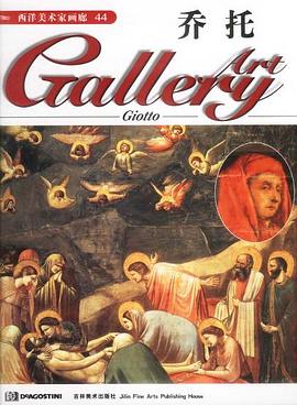 西洋美术家画廊