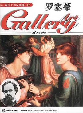 西洋美术家画廊