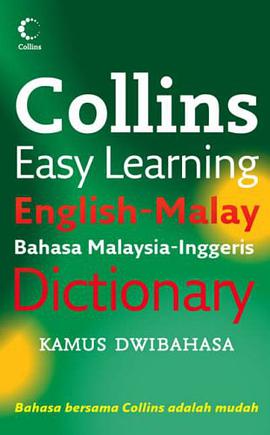Collins Easy Learning Malay Dictionary pdf epub mobi 電子書 下載